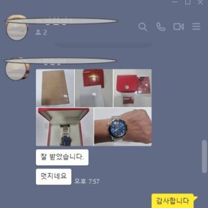 오메가 씨마스터 레플리카 시계