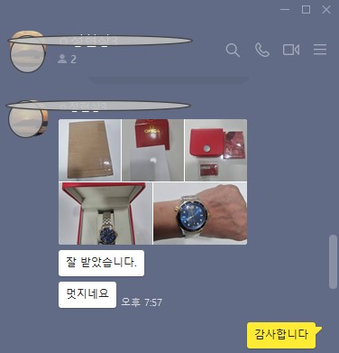 오메가 씨마스터 레플리카 시계
