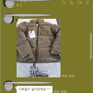 몽클레어 레플리카 패딩