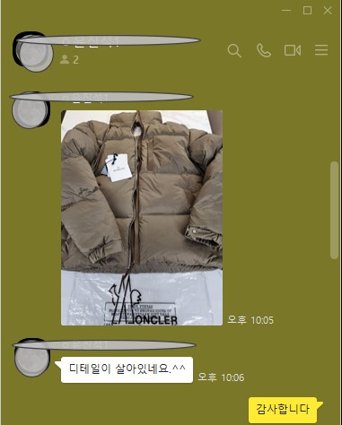 몽클레어 레플리카 패딩