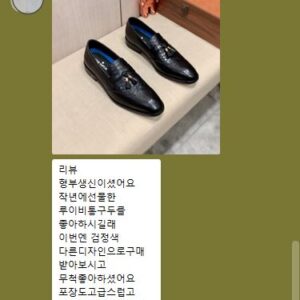 루이비통 구두