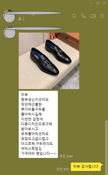 루이비통 구두
