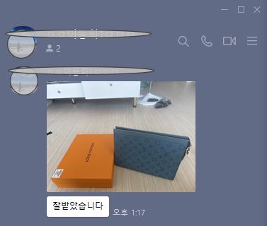루이비통 클러치
