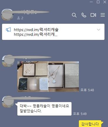 불가리 목걸이
