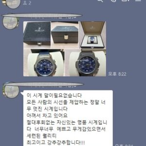 위블로 클래식 퓨전 블루다이얼