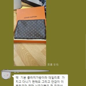 루이비통 클러치