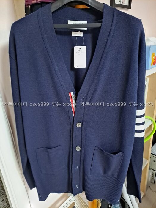 톰브라운 가디건 2