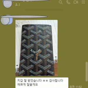 고야드 여권지갑