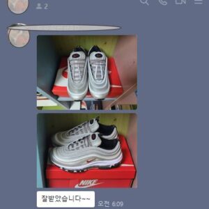 나이키 맥스 스니커즈 신발