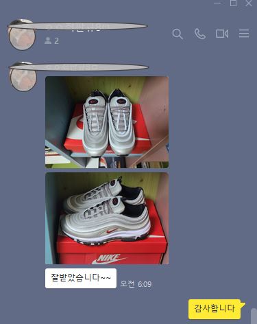 나이키 맥스 스니커즈 신발