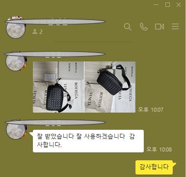 보테가베네타 크로스백