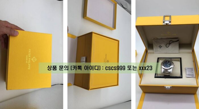 [ 브랜드박스 풀박스 구성 ] 14