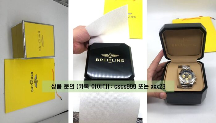 [ 브랜드박스 풀박스 구성 ] 19