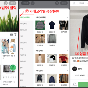[정보] 명품 제작 공장별 원본사진앨범 안내 (더 많은 상품 보러가기)