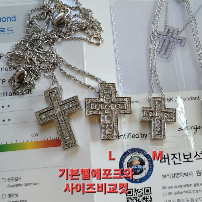 다미아니 벨에포크 바게트컷 목걸이 레플리카 미러급 SA급 S급 고퀄리티 최상급 하이엔드 악세사리 [남성여성공용] 19