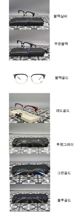 크롬하츠 슬런트레딕션 SLUNTRADICTION 925 안경 7컬러 레플리카 미러급 SA급 S급 고퀄리티 최상급 하이엔드 악세사리 [남성여성공용]
