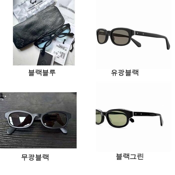 크롬하츠 로우라이더 LOWRIDER 925 안경 선글라스 4컬러 레플리카 미러급 SA급 S급 고퀄리티 최상급 하이엔드 악세사리 [남성여성공용]