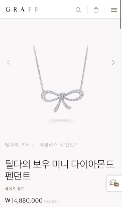 그라프 틸다의보우 레플리카 미러급 SA급 S급 고퀄리티 최상급 하이엔드 악세사리 [여성] 2