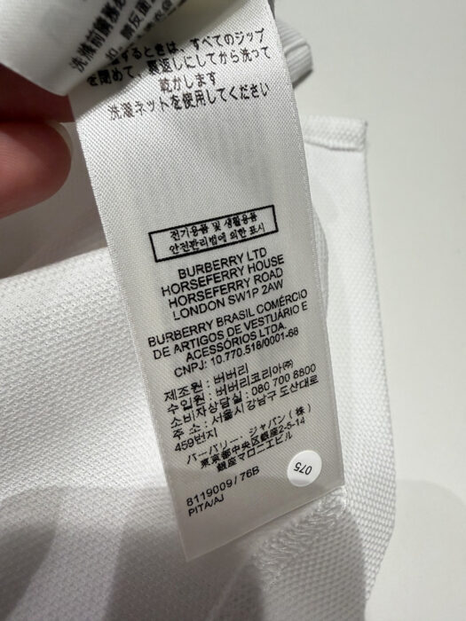 버버리 자수 폴로 반팔 카라티셔츠 (2 color) 레플리카 미러급 SA급 S급 고퀄리티 하이엔드 최상급 의류 [남성여성공용] - thebest 23