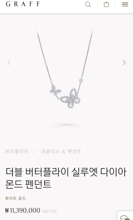 그라프 더블 버터플라이실루엣 레플리카 미러급 SA급 S급 고퀄리티 최상급 하이엔드 악세사리 [여성] 2