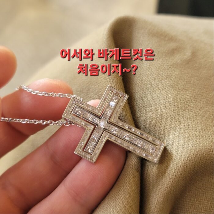 다미아니 벨에포크 바게트컷 목걸이 레플리카 미러급 SA급 S급 고퀄리티 최상급 하이엔드 악세사리 [남성여성공용] 18