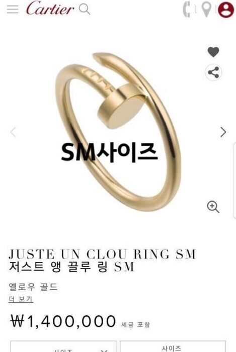 까르띠에 저스트앵끌루 링 레플리카 미러급 SA급 S급 고퀄리티 최상급 하이엔드 악세사리 [남성여성공용] 2