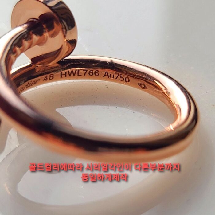 까르띠에 저스트앵끌루 링 레플리카 미러급 SA급 S급 고퀄리티 최상급 하이엔드 악세사리 [남성여성공용] 20