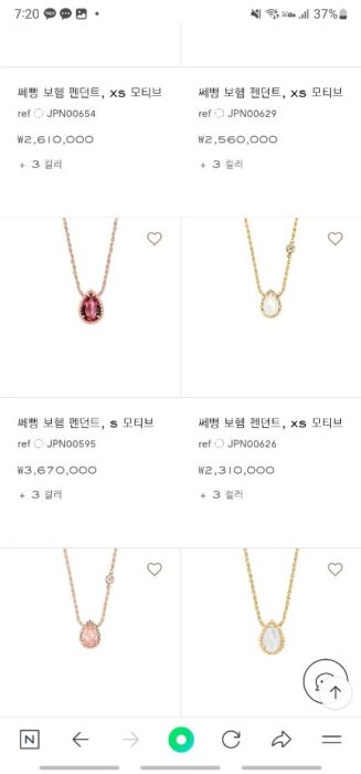 부쉐론 보헴쎄뻥 천연석목걸이 레플리카 미러급 SA급 S급 고퀄리티 최상급 하이엔드 악세사리 [여성] 2