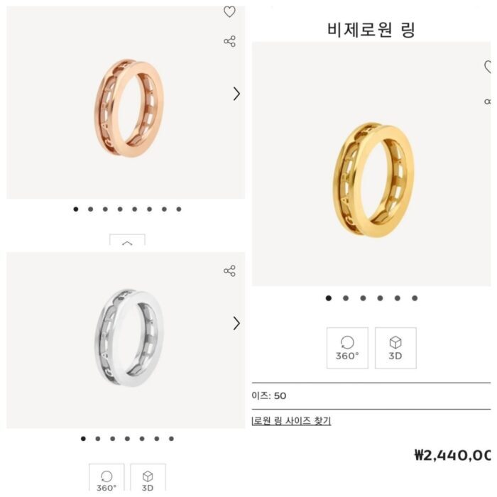 불가리 비제로원 오픈워크 반지 레플리카 미러급 SA급 S급 고퀄리티 최상급 하이엔드 악세사리 [남성여성공용] 5