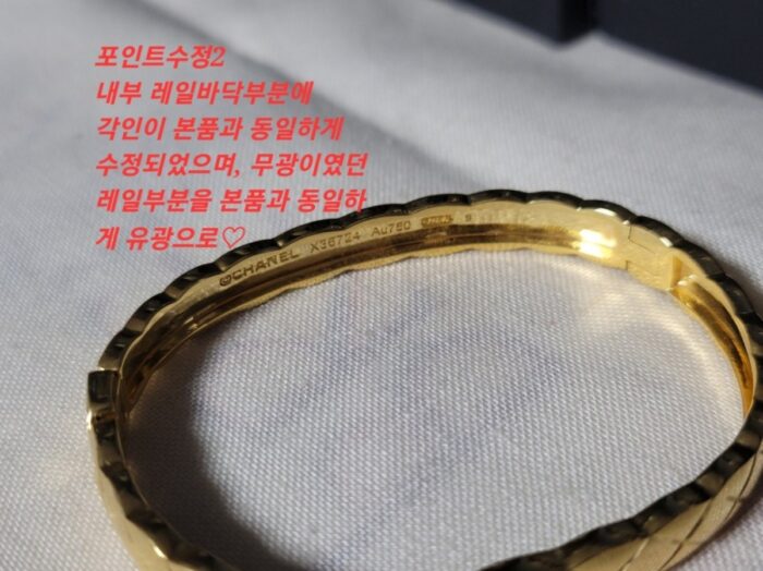 샤넬 코코 크러쉬 뱅글 레플리카 미러급 SA급 S급 고퀄리티 최상급 하이엔드 악세사리 [남성여성공용] 5