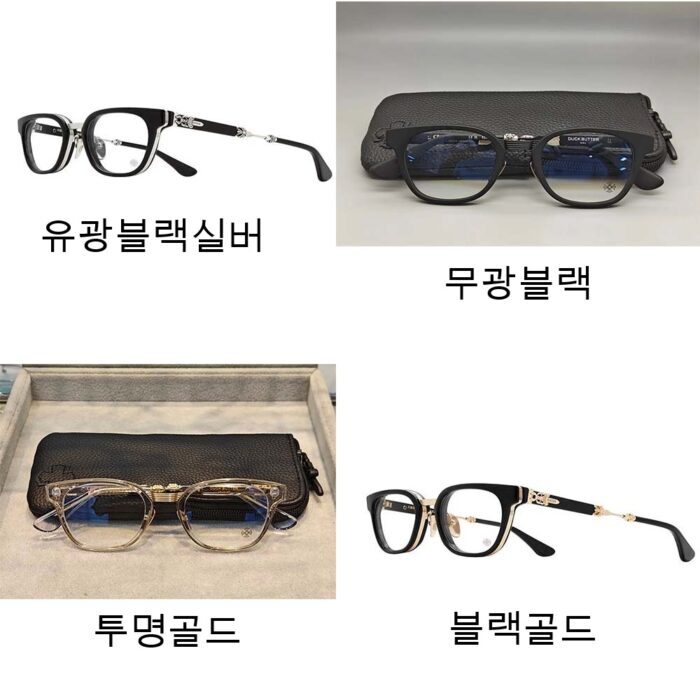 크롬하츠 덕버터 DUCK BUTTER 925 실버 안경 4컬러 레플리카 미러급 SA급 S급 고퀄리티 최상급 하이엔드 악세사리 [남성여성공용]