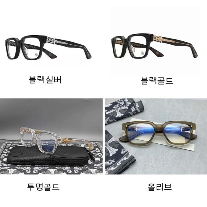 크롬하츠 바질리오네어 2 VAGILLIONAIRE II 925 실버 안경 5컬러 레플리카 미러급 SA급 S급 고퀄리티 최상급 하이엔드 악세사리 [남성여성공용]