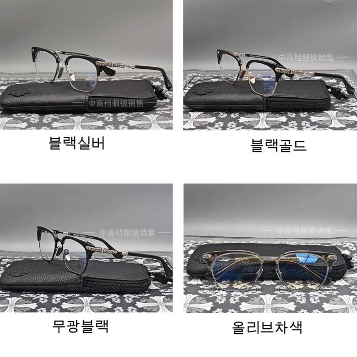 크롬하츠 버티컬 스마일 2 VERTICAL SMILE II 실버 안경 4컬러 레플리카 미러급 SA급 S급 고퀄리티 최상급 하이엔드 악세사리 [남성여성공용]