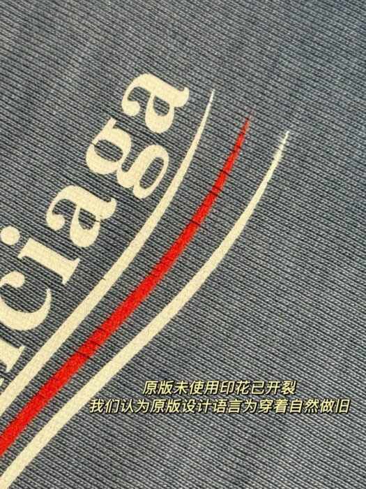 발렌시아가 스모키 블루 가먼트다잉 반팔티 레플리카 미러급 SA급 S급 고퀄리티 하이엔드 최상급 의류 [남성여성공용] 10
