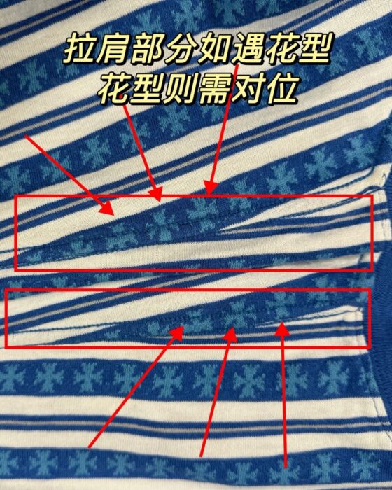 매티보이 블루 스트라이프 자카드 반팔 티셔츠 레플리카 미러급 SA급 S급 고퀄리티 하이엔드 최상급 의류 [남성여성공용] 6