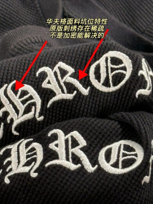 크롬하츠 와플 헨리넥 블랙 긴팔 티셔츠 레플리카 미러급 SA급 S급 고퀄리티 하이엔드 최상급 의류 [남성여성공용] 7