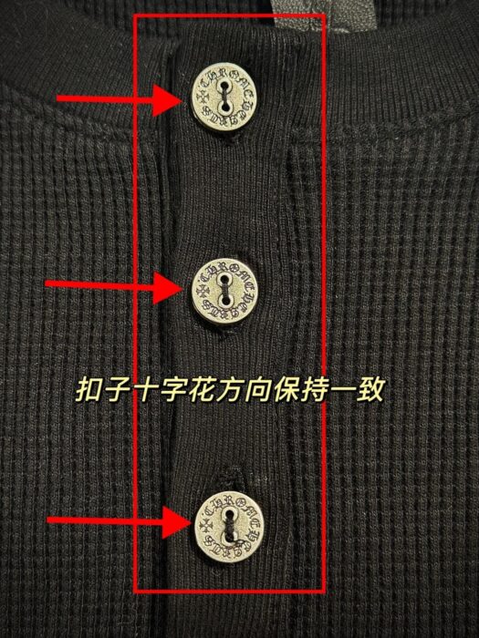 크롬하츠 와플 헨리넥 블랙 긴팔 티셔츠 레플리카 미러급 SA급 S급 고퀄리티 하이엔드 최상급 의류 [남성여성공용] 11