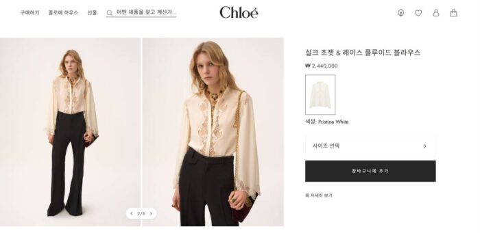 끌로에 실크 조젯 셔츠블라우스 레플리카 미러급 SA급 S급 고퀄리티 하이엔드 최상급 의류 [여성] - thebest 2