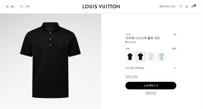 루이비통 시그니처 반팔 카라티셔츠 레플리카 미러급 SA급 S급 고퀄리티 하이엔드 최상급 의류 [남성여성공용] - thebest 2