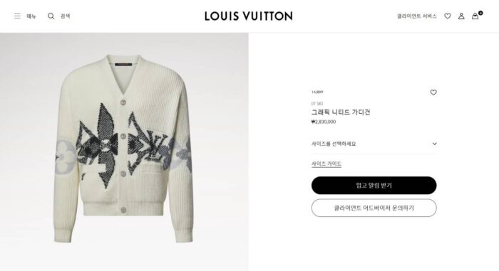 루이비통 그래픽 긴팔 니트 가디건 레플리카 미러급 SA급 S급 고퀄리티 하이엔드 최상급 의류 [남성여성공용] - thebest 3