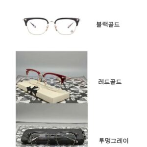 크롬하츠 슬런트레딕션 SLUNTRADICTION 925 안경 7컬러 레플리카 미러급 SA급 S급 고퀄리티 최상급 하이엔드 악세사리 [남성여성공용]