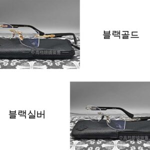 크롬하츠 딥 2 DEEP II 925 안경 2컬러 레플리카 미러급 SA급 S급 고퀄리티 최상급 하이엔드 악세사리 [남성여성공용]