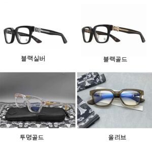 크롬하츠 바질리오네어 2 VAGILLIONAIRE II 925 실버 안경 5컬러 레플리카 미러급 SA급 S급 고퀄리티 최상급 하이엔드 악세사리 [남성여성공용]
