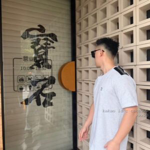 브루넬로쿠치넬리 컬러 블록 반팔 티셔츠 레플리카 미러급 SA급 S급 고퀄리티 하이엔드 최상급 의류 [남성여성공용] [셀럽]