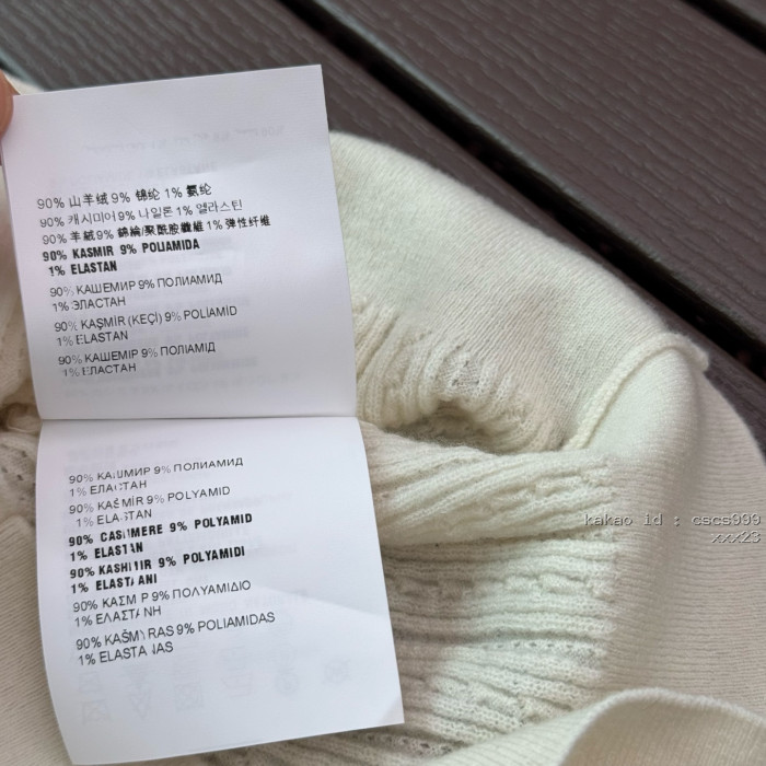 미우미우 케이블 니트 캐시미어 베스트 레플리카 미러급 SA급 S급 고퀄리티 하이엔드 최상급 의류 [여성복] [셀럽] 16