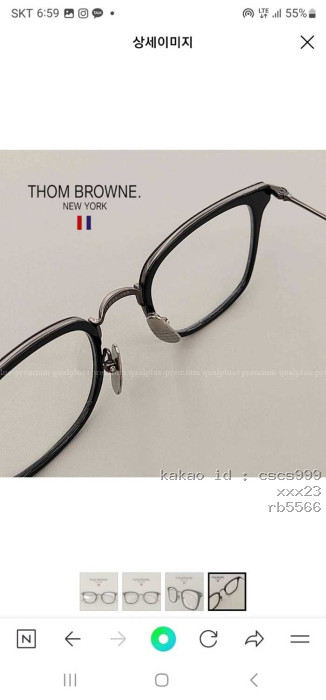 톰브라운 TBX905 안경테 아이웨어 15